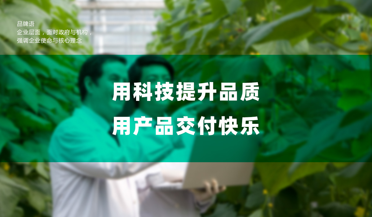 極星農業(yè)