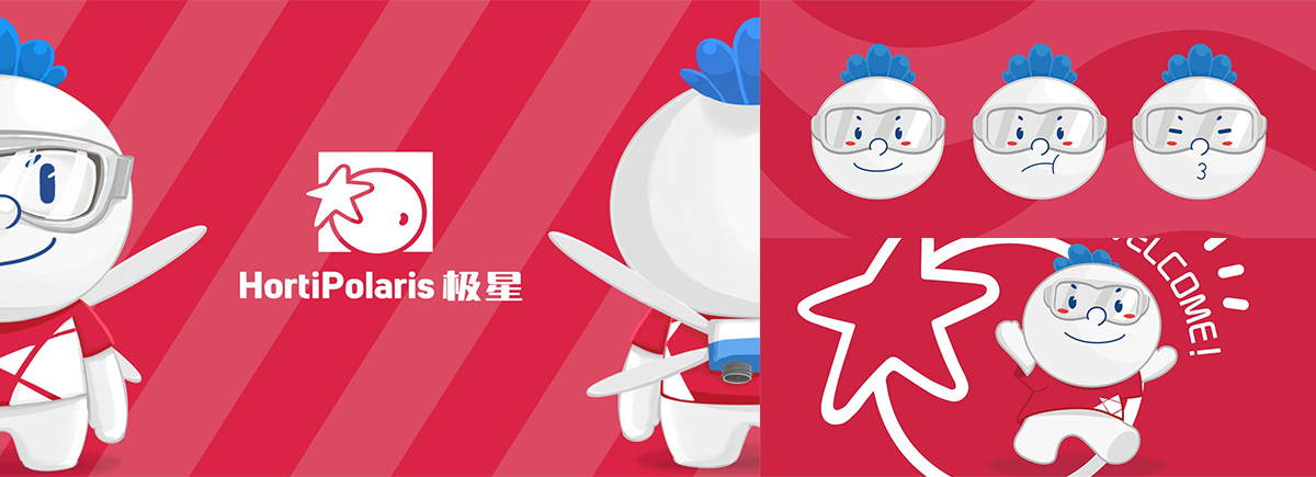 極星農業(yè)