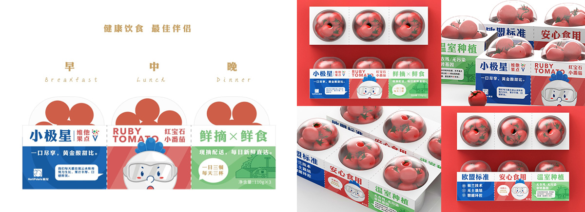 極星農業(yè)